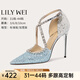 Lily Wei【人魚(yú)鱗光】藍色漸變交叉綁帶涼鞋設計感水晶絕美高跟鞋 夢(mèng)幻藍【跟高10cm】 36