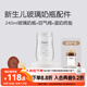 世喜奶瓶配件 新生兒奶瓶玻璃瓶身240ml（僅適配新生兒防脹氣奶瓶）