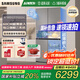 三星（SAMSUNG）AI神8系家用電冰箱501升十字四門(mén)一級(jí)能效風(fēng)冷無(wú)霜三循環(huán)防串味超薄零嵌干濕分儲(chǔ)RF50DG5131QQSC 石巖灰