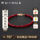 若華（RUOHUA）婉爾 鴿血紅寶石手鏈?zhǔn)执诛?女18K手鏈七夕情人節(jié)禮物 寶石直徑2.5-3mm 17cm