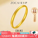 佐卡伊黃金手鐲女古法足金999素圈手鐲寬面泥鰍背金鐲子三金七夕禮物