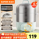 蘇泊爾（SUPOR）煮蛋器 蒸蛋器 蒸鍋電蒸鍋 蒸蛋神器煮雞蛋小蒸鍋智能家用迷你蒸蛋機 雙層蒸屜 定時(shí) 雙層 【旋鈕定時(shí)】Z16YK858