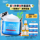 科顏氏（Kiehl's）高保濕果凍面霜清爽版125ml控油補水護膚品【中秋禮品】