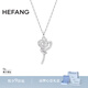 HEFANG何方珠寶優(yōu)雅玫瑰項(xiàng)鏈鎖骨鏈銀輕奢高級感生日禮物送女友老婆 毛衣鏈