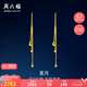 周六福足金999黃金耳線(xiàn)女星星月亮黃金耳飾計價(jià)AA096626 一對 約2.92g 