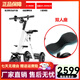 威爾杰迪折疊親子電動(dòng)車帶娃迷你時(shí)尚電瓶車小型輕便代步車便攜車載滑板車 三輪/親子座包【貴族白】8a
