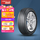 富神（FORTUNE）汽車輪胎 195/60R15 88H FSR 802 適配比亞迪F3/花冠經(jīng)濟(jì)耐磨