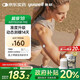 魚躍（Yuwell）安耐糖5代動(dòng)態(tài)血糖儀Anytime5HSE免扎手指家用14天持續(xù)監(jiān)測(cè)2盒裝