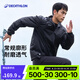 迪卡儂運(yùn)動(dòng)外套男春夏輕薄防風(fēng)速干跑步風(fēng)衣足球防雨夾克MSGJ 暗影黑 L