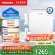 東芝（TOSHIBA）智能馬桶蓋洗屁屁全自動(dòng)清洗加熱烘干u型無(wú)線(xiàn)遙控馬桶圈T3-85D6