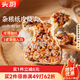 頭廚雜糧紙皮燒麥720克共12個(gè) 兒童速凍早餐半成品 加熱即食大燒賣