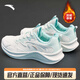 安踏運動鞋女鞋2025新款漫步夏季輕質(zhì)皮網(wǎng)面透氣軟底耐磨跑步鞋子女 加絨棉鞋|象牙白/綠/粉-10 38.5