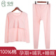 倩嫚月子服孕婦哺乳睡衣純棉秋衣秋褲套裝薄款200斤大碼保暖吸汗喂奶 粉色 XL碼