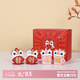 如果國風(fēng)舞獅裝飾文創(chuàng  )擺件創(chuàng  )意桌面醒獅手辦家居喬遷開(kāi)業(yè)禮品生日禮物 舞獅全套彩盒裝