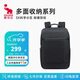 愛(ài)華仕移動(dòng)辦公系列雙肩包電腦包14英寸商務(wù)男背包女書(shū)包旅行通勤黑色