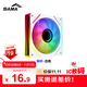 先馬（SAMA）境界V3白色反葉 12cm機箱風(fēng)扇 ARGB無(wú)限鏡燈光/5V3P神光同步/小4P-PWM調速/液壓軸承/標配減震墊