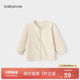 babylove寶寶開(kāi)衫春秋長(cháng)袖嬰幼兒外套彈力外穿休閑上衣簡(jiǎn)約百搭秋裝