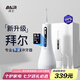 拜爾M11 pro 智能殺菌電動沖牙器 專業(yè)LED智顯水牙線大水箱家用正畸專用洗牙神器禮盒 升級款 七夕禮物