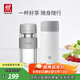 雙立人（ZWILLING）保溫杯水杯杯子大容量泡茶杯商務杯男士女士茶濾杯節(jié)日禮物 玻璃杯+白色 310ml
