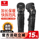 摩多狼（MOTOWOLF）冬季摩托車(chē)護膝摩旅騎車(chē)防風(fēng)加絨膝蓋護腿機車(chē)騎行防風(fēng)保暖護具 【長(cháng)款加絨護膝】快拆扣
