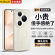 KEKLLE【親膚磁吸】適用華為Pura80Pro手機(jī)殼 華為Pura80Pro+保護(hù)套 親膚液態(tài)硅膠磁吸軟殼保護(hù)套 象牙白