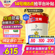 立邦乳膠漆京雅居墻漆乳膠漆油漆白漆防霉抗甲醛凈味五合一18L/約25kg