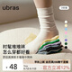 ubras羅紋高彈萊卡中筒襪棉襪子女堆堆襪3雙 中筒-白+白+白 均碼