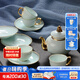 華光國(guó)瓷 華青瓷骨瓷茶具套裝 茶咖兩用茶杯咖啡杯 千峰翠色系列茶具 9頭 茶具