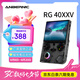 ANBERNIC安伯尼克RG 40XXV豎版高清大屏搖桿氛圍燈便攜式游戲設(shè)備掌上復(fù)古懷舊街機(jī)游戲機(jī)掌機(jī) 黑透 RG40XXV64G標(biāo)配