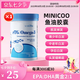 L-CALORIE魚(yú)油搭米尼可魚(yú)油omega3DHA /米妮迷你可魚(yú)油白發(fā)掉發(fā)頭發(fā)縫稀疏 5瓶鞏固裝重度白發(fā) 京東官方店旗艦營(yíng)大藥房