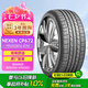 NEXEN耐克森 輪胎 195/55R16 87H CP672 原配現(xiàn)代瑞納 適配MINI COOPER