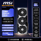 微星（MSI）RTX5090顯卡 萬圖師VENTUS 3X OC 游戲AI推理設(shè)計(jì)剪輯電腦獨(dú)立顯卡 自營(yíng)全新 三年質(zhì)保