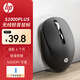 惠普（HP）無(wú)線(xiàn)鼠標輕音臺式電腦辦公筆記本通用家用高顏值便攜無(wú)線(xiàn)鼠標 DPI可調即插即用鼠標無(wú)線(xiàn) 優(yōu)雅鋼琴黑