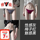 雅鹿內(nèi)褲女士2025新款性感襠抗菌純欲冰絲無(wú)痕女生蕾絲火辣丁字褲 [裝]性感灰+梅子紅+魅惑黑 3條 M 否