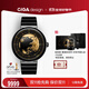 CIGA Design璽佳機械表U系列藍色星球鎏金藝術(shù)版Ⅱ高端腕表 手表男