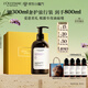 歐舒丹【李昀銳同款】禮盒平衡洗發(fā)水500ml洗發(fā)露蓬松控油清潔七夕禮物