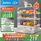 美的（Midea）【國家補貼】電蒸鍋 22L三層大容量外置加水蒸鍋電蒸鍋 透明視窗不銹鋼蒸片多用途蒸包子多功能鍋 22L 三層不銹鋼蒸架