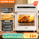 蘇泊爾（SUPOR）20L家用風(fēng)爐電烤箱 微蒸汽烤炸熱風(fēng)循環(huán)低溫發(fā)酵一體機一鍵烘干廣域溫控 OD20AK812