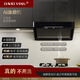 大衛·楊AI油煙機，開(kāi)放式廚房油煙機，不用洗好打理，2055pa靜壓油煙無(wú)處逃逸 經(jīng)典噴涂