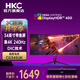 HKC34英寸21:9帶魚(yú)屏準4K超清HDR400升降旋轉曲面DICJ技術(shù)PIP/PBP智能分屏1ms電競游戲顯示器 準4K高刷240Hz/DIC技術(shù)/CG345UK 34英寸21:9超寬帶魚(yú)屏準4K