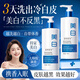 dyey美白沐浴露一洗就白煙酰胺持久72小時(shí)留香體男女士控油保濕嫩亮白