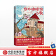傷心咖啡館之歌 卡森麥卡勒斯  中信出版社圖書(shū)