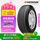 韓泰（Hankook）汽車輪胎 215/65R16 98H RA23 原配途觀/奇駿 適配啟辰T70