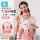 baby friend腰凳嬰兒坐凳寶寶背帶前后兩用多功能抱抱托外出抱娃神器透氣粉色
