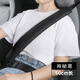 瑜品佳汽車護(hù)肩套小車安全帶護(hù)套保險(xiǎn)帶保護(hù)套夏季絨布防磨衣汽車內(nèi)飾品 安全帶護(hù)肩套神秘黑-50cm