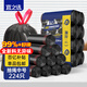 宜之選抽繩垃圾袋224只雙面1.8絲加厚45*45cm廚余家用抽繩式 無異味