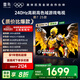 FFALCON雷鳥(niǎo)電視 55鵬7 25款 55英寸 全通道240Hz高刷 滿(mǎn)血HDMI2.1 家電國家補貼電視55S385C PRO-JN
