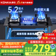 康佳（KONKA）【國家補貼】燃?xì)庠钐烊粴?5.2kW大火力天然氣雙灶 家用猛火煤氣爐灶臺兩用鋼化玻璃一級能效B500Y 【行業(yè)爆款】 B500Y 天然氣5.2kW