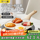炊大皇 早餐神器 煎蛋鍋煎餅神器煎雞蛋漢堡鍋四孔早餐鍋 18cm