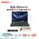 聯(lián)想（Lenovo）【國家補貼20%】昭陽·悅Max14 AMD R7-8845H 32G 1T 2.8K 120Hz 14英寸+AI輕薄辦公筆記本電腦